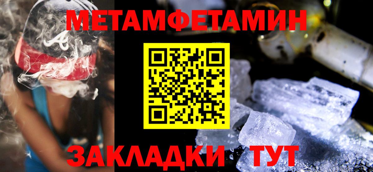 Amphetamine  Amphetamine  Вход с VPN  Ленинск-Кузнецкий  Амфетамин 97% 