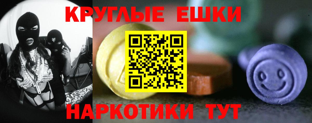 ЭКСТАЗИ MDMA  Экстази  Ленинск-Кузнецкий  Вход с VPN  ЭКСТАЗИ Philipp Plein 