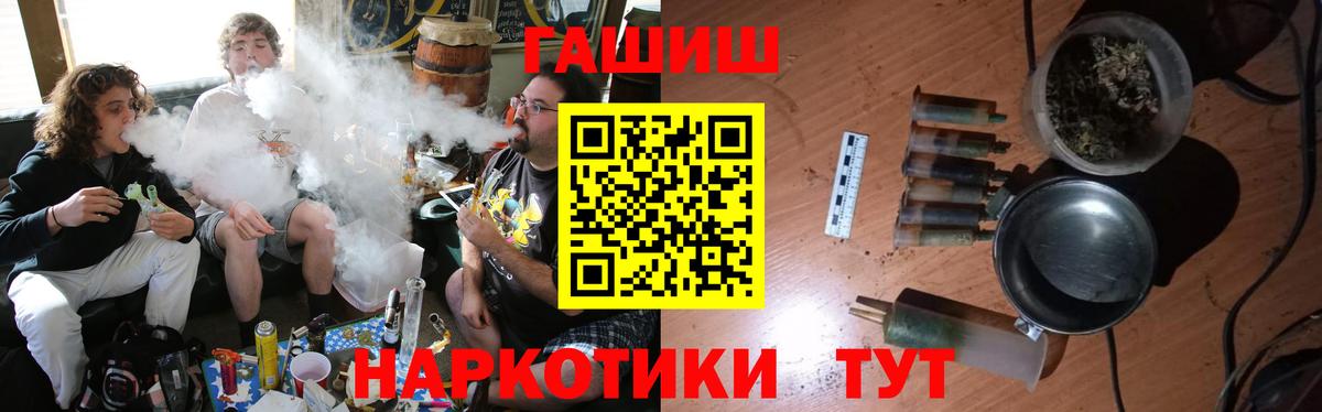 Ленинск-Кузнецкий  ГАШ гарик  Вход с VPN 