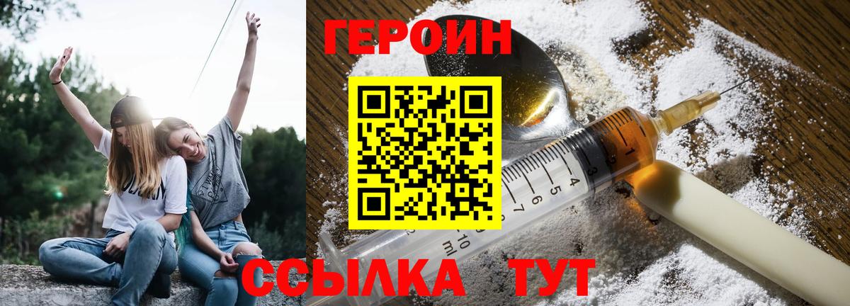 Героин афганец Ленинск-Кузнецкий