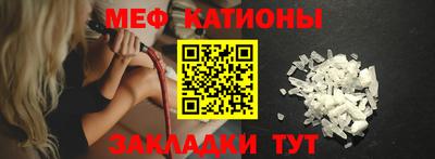 крисы Надым