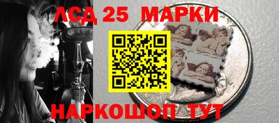 меф Будённовск