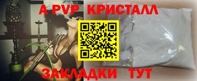 меф Будённовск