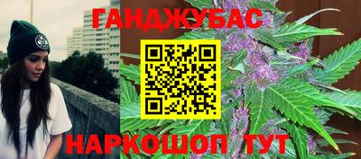 меф Будённовск
