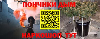 меф Будённовск