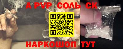 меф Будённовск