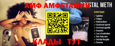 меф Будённовск
