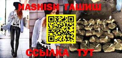 ALPHA PVP Бузулук
