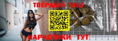 героин Назарово