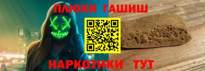 ALPHA PVP Бузулук