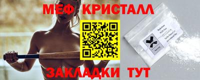 прущая мука Бугуруслан