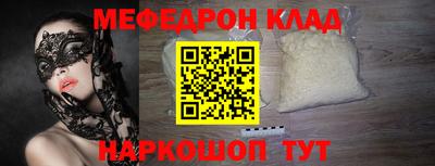 прущая мука Бугуруслан