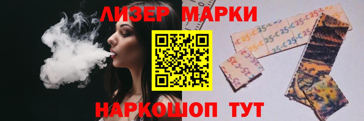 Лсд 25 экстази кислота Ленинск-Кузнецкий