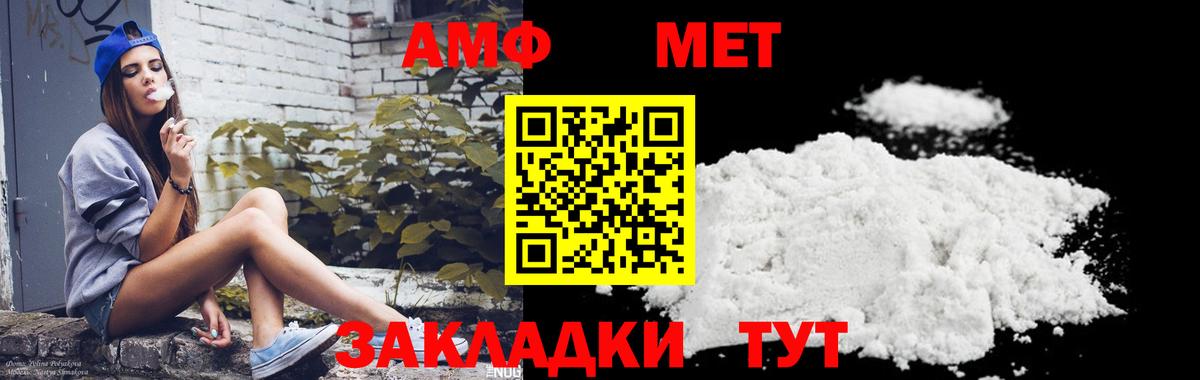 Купить наркотик  МЕТАМФЕТАМИН  Ленинск-Кузнецкий  Вход с VPN  КОКАИН  Меф кристаллы  Cocaine  NBOMe  ГАШ  ЭКСТАЗИ  ГАШ 