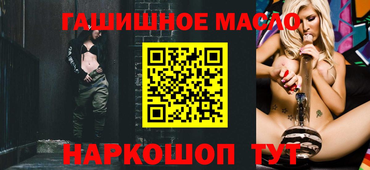 ТГК вейп с тгк  Вход с VPN  Ленинск-Кузнецкий 