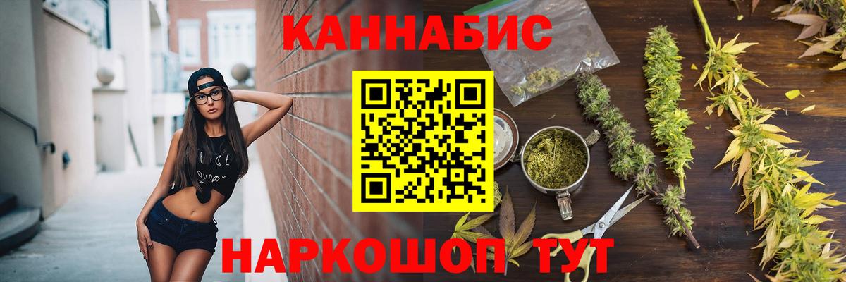 Ленинск-Кузнецкий  Бошки Шишки семена  Бошки марихуана OG Kush  Шишки марихуана SATIVA & INDICA  Вход с VPN  Канабис семена 